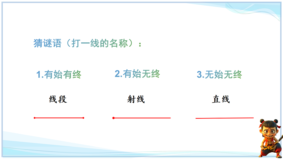 18624101第3页