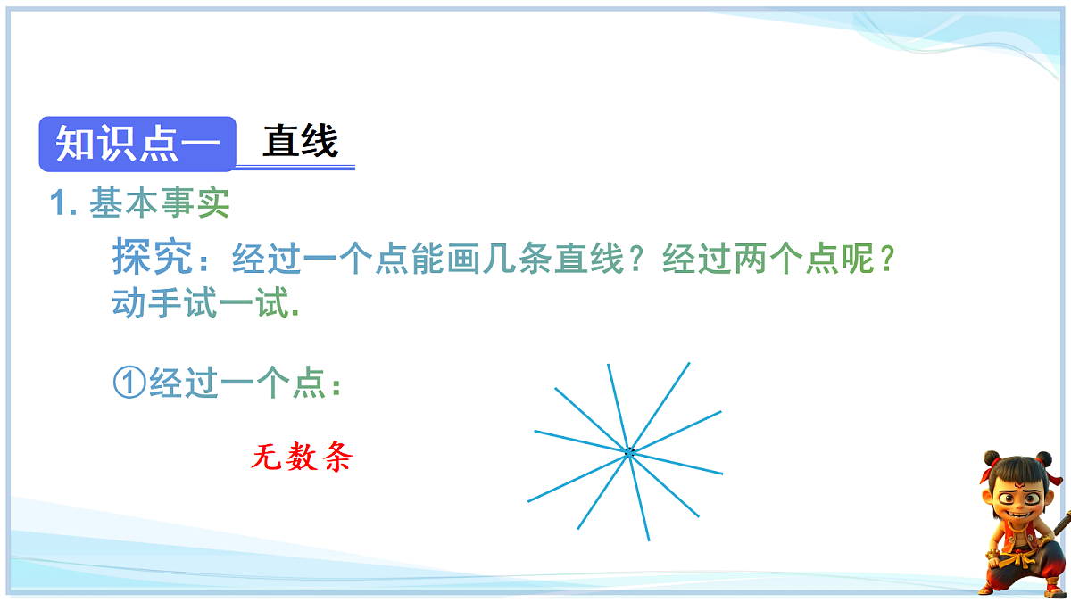18624101第4页