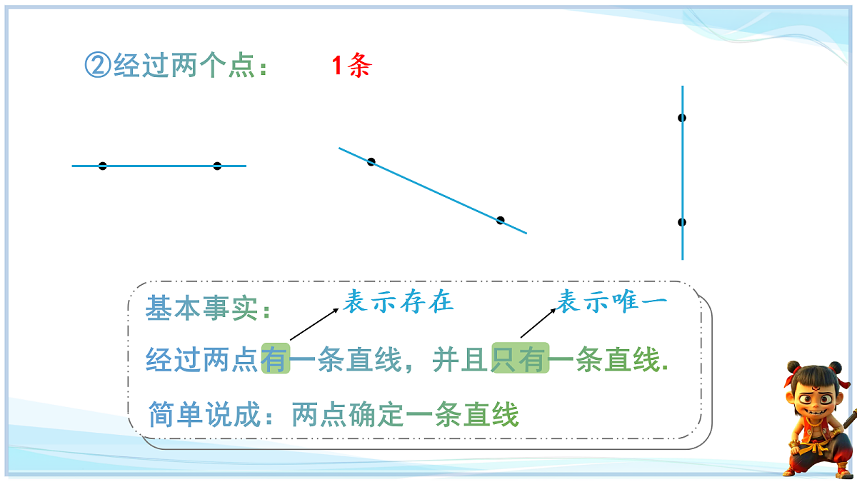 18624101第5页