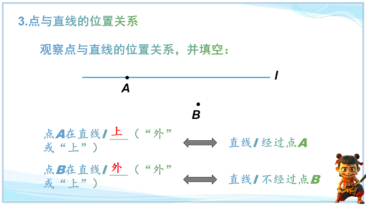 18624101第8页