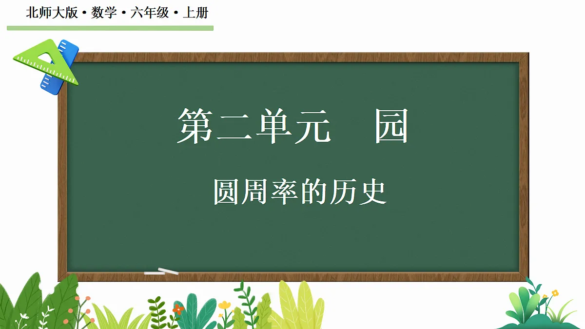 18624228第1页