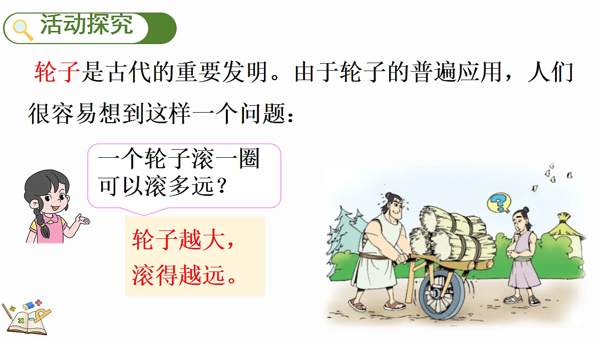 18624228第3页