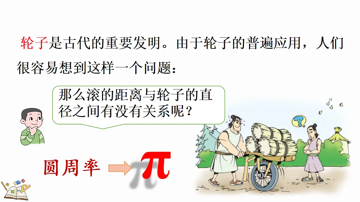 18624228第4页