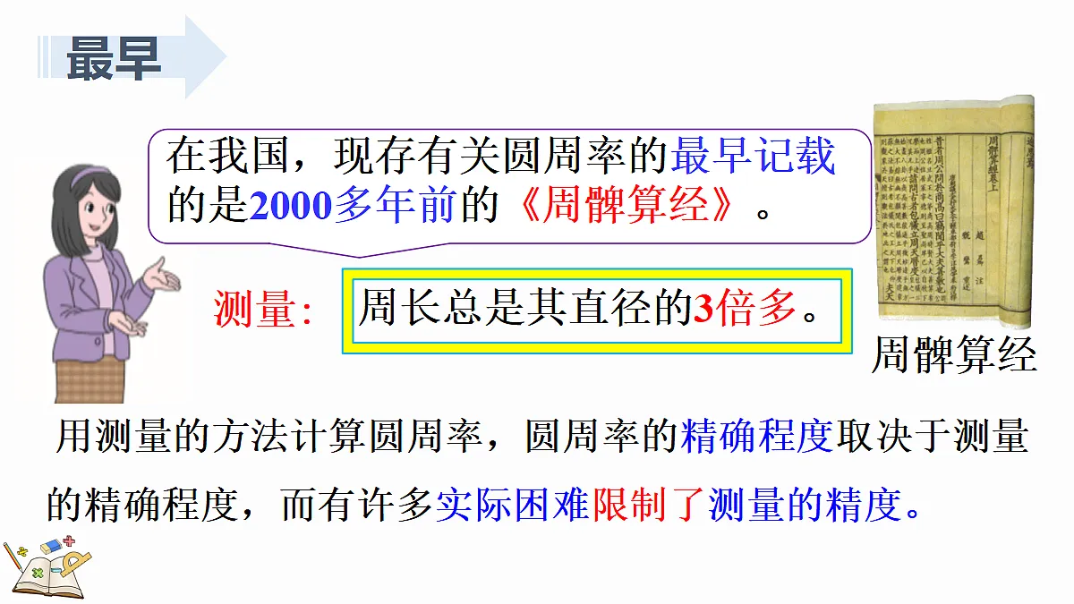 18624228第6页