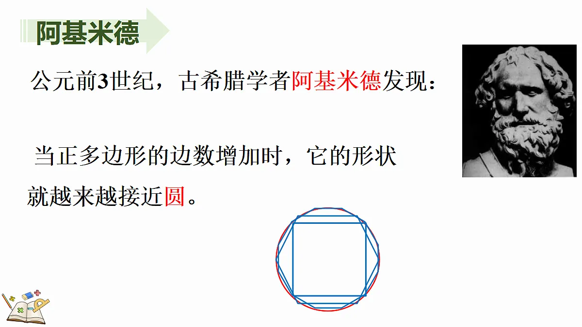 18624228第7页