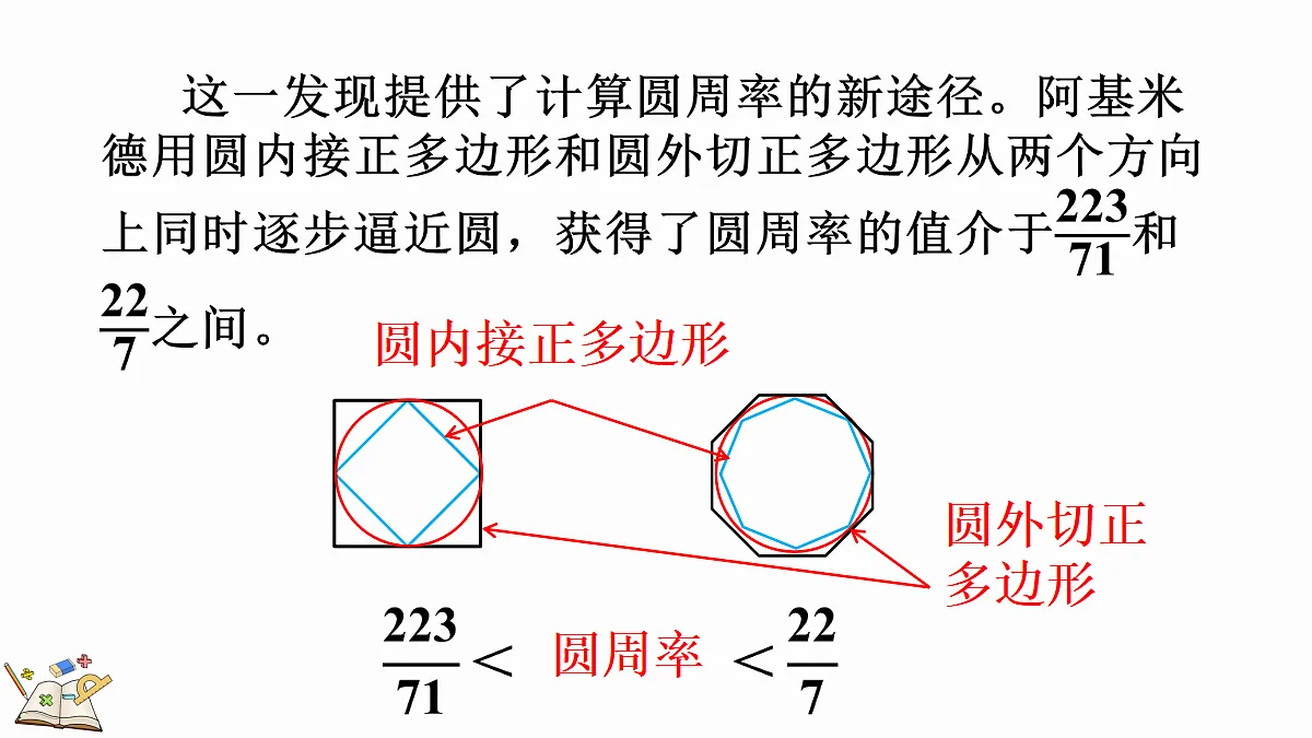 18624228第8页