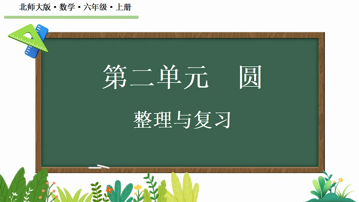 18624238第1页