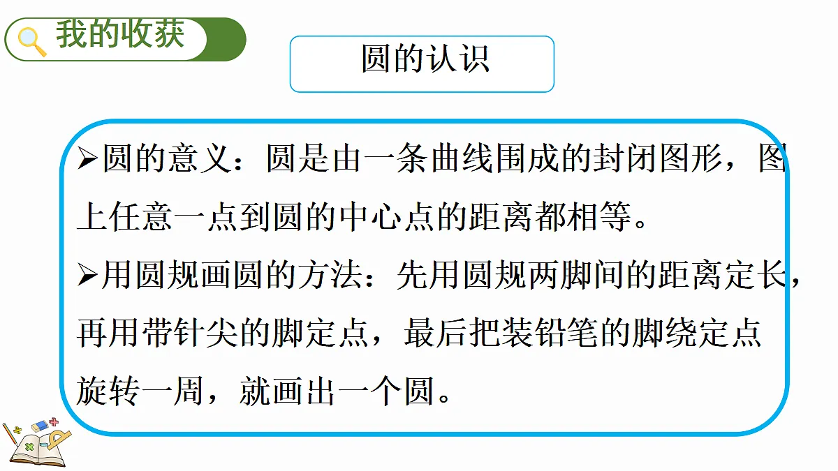 18624238第2页