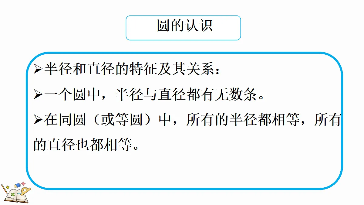 18624238第4页