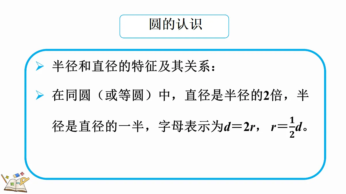 18624238第5页
