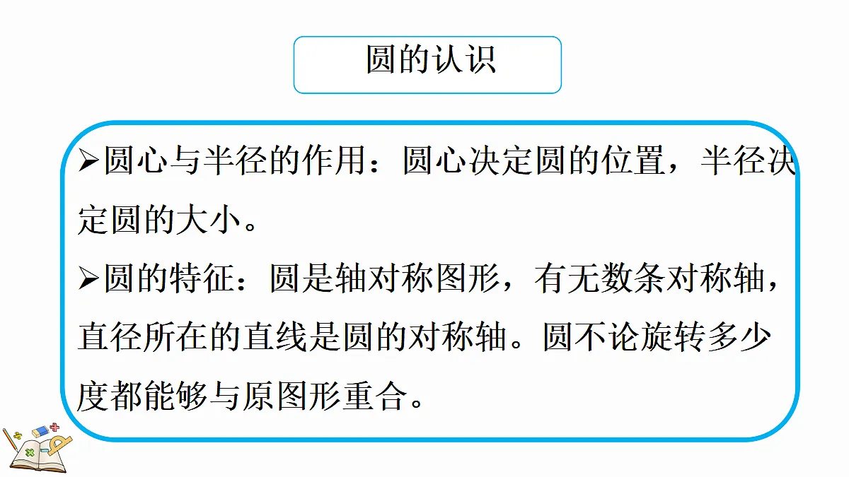 18624238第6页