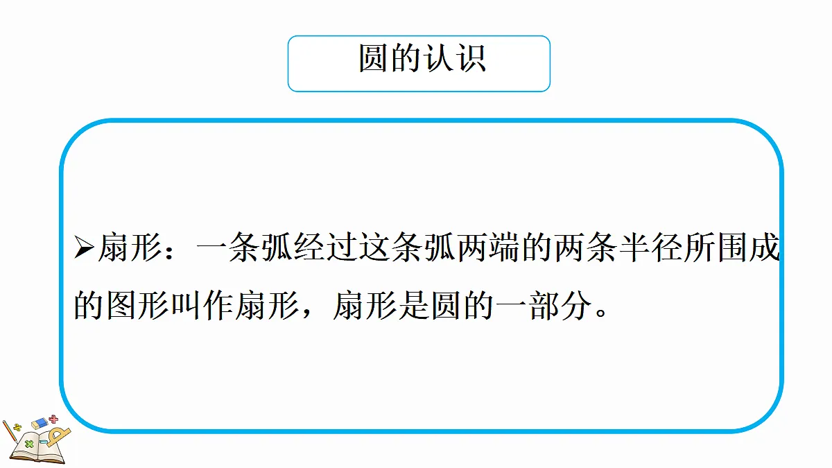 18624238第8页