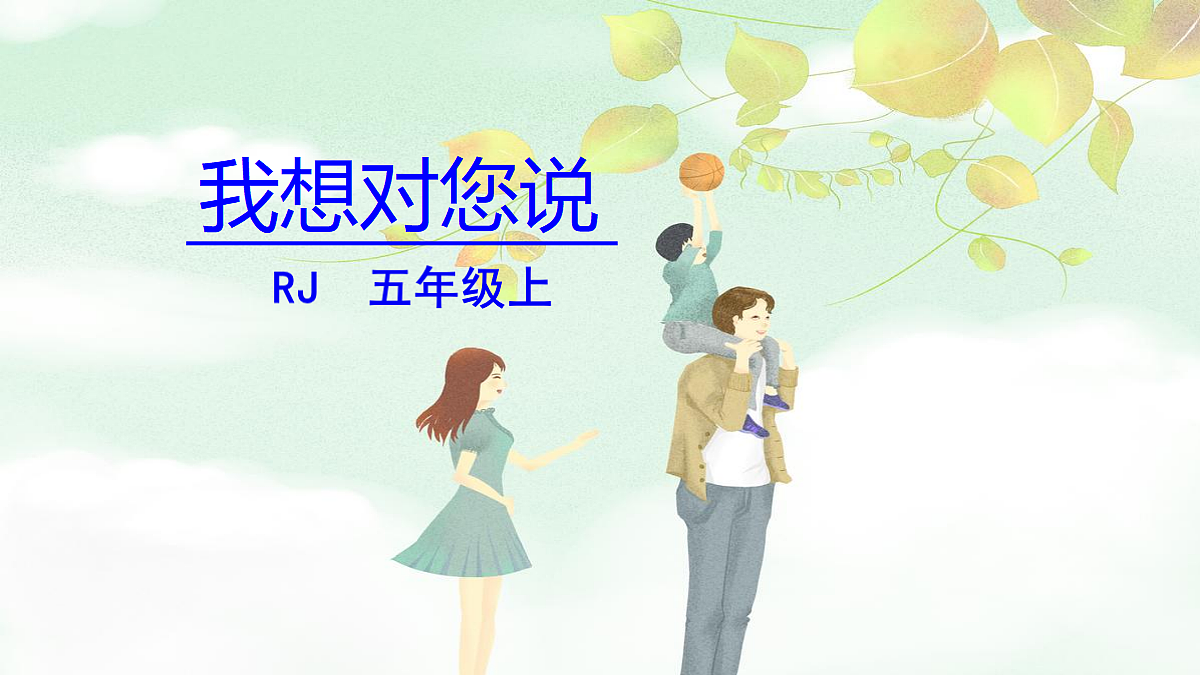 18624246第1页