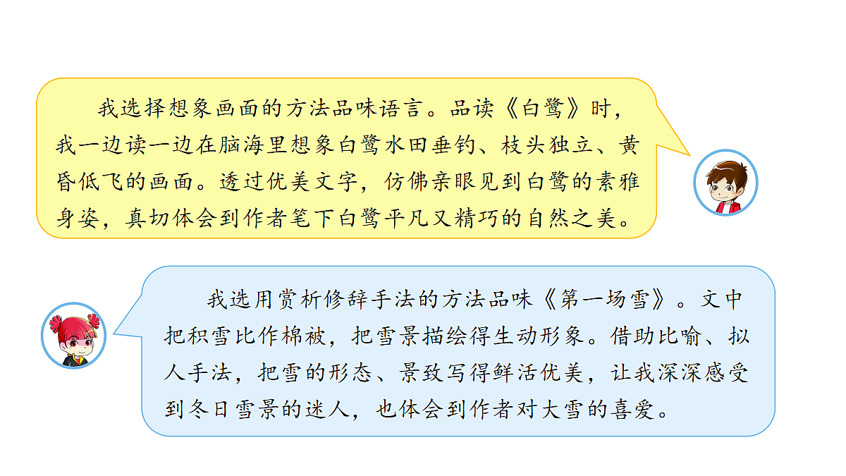 18624320第4页