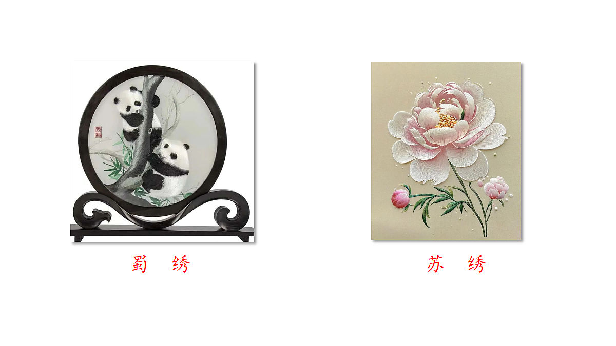 18624320第7页