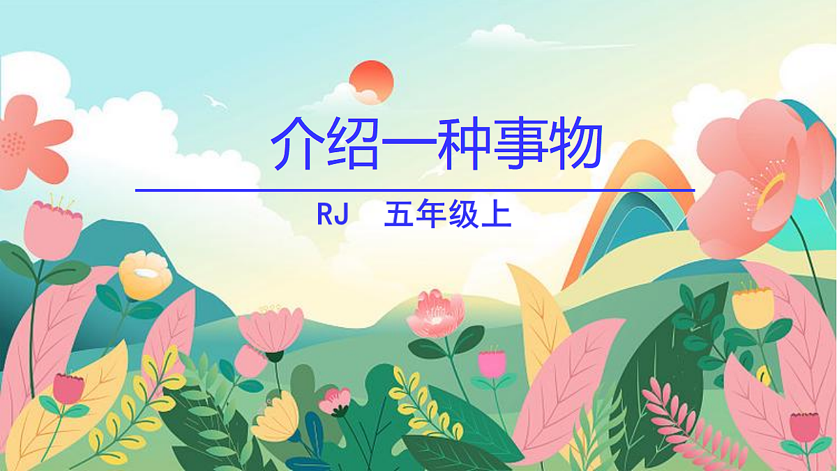 18624322第1页