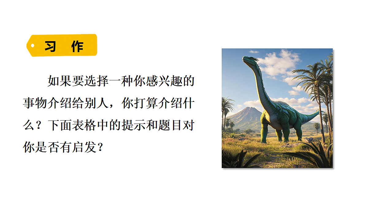 18624322第2页