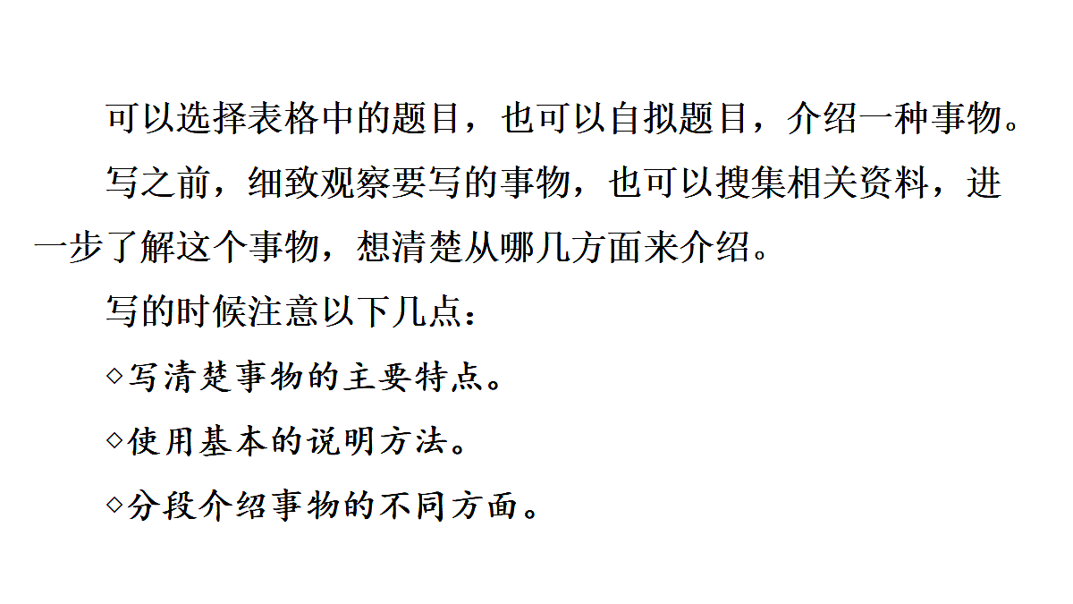 18624322第4页