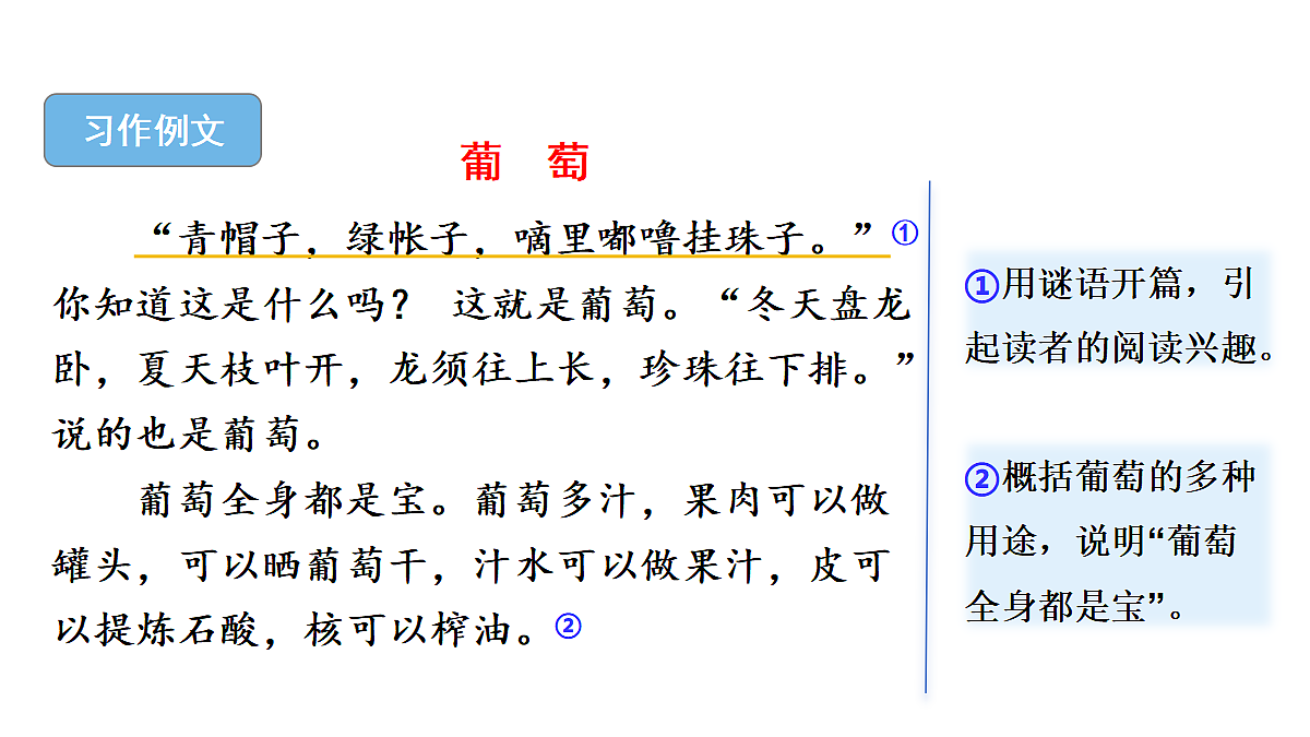 18624322第6页