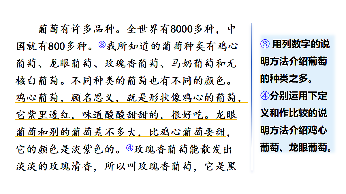 18624322第7页