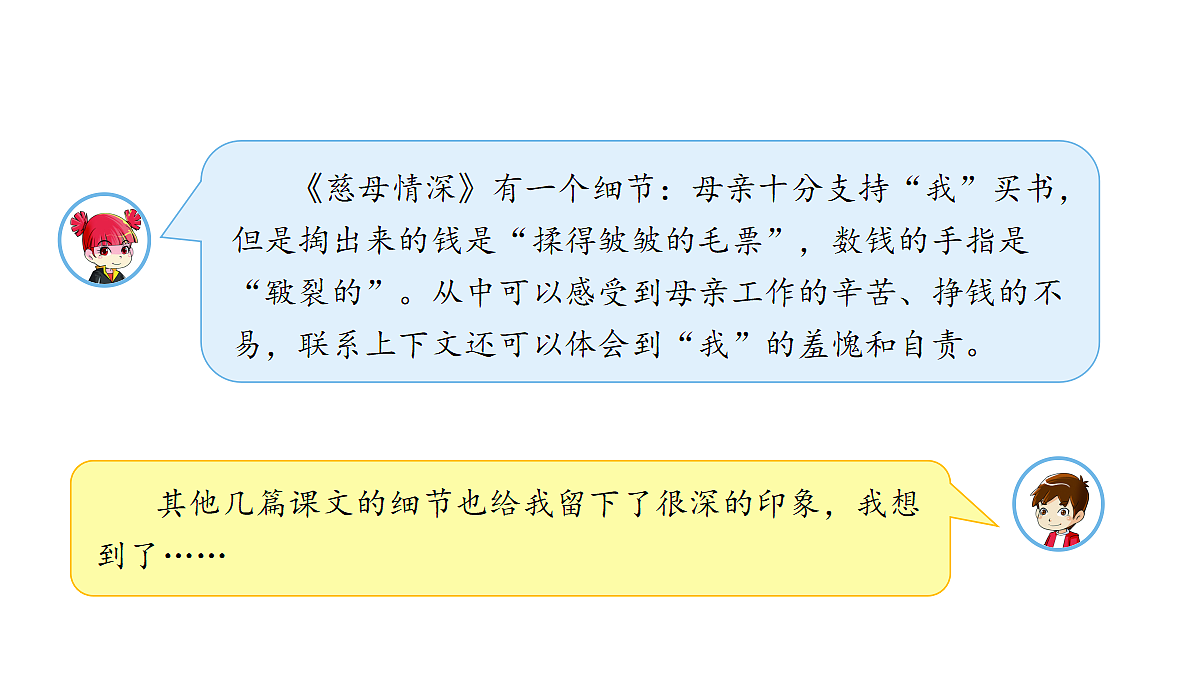 18624460第3页