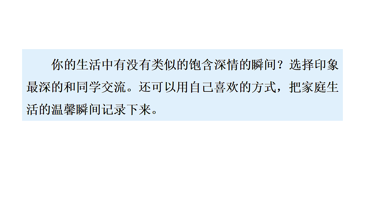 18624460第4页