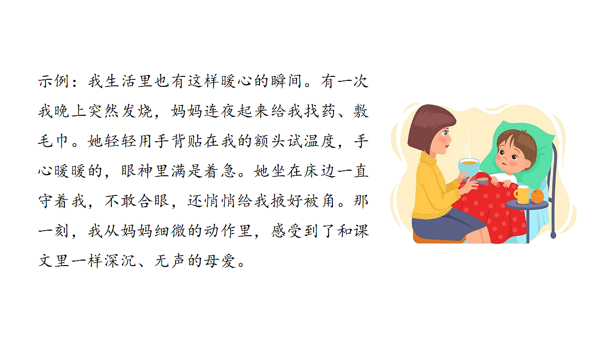18624460第5页