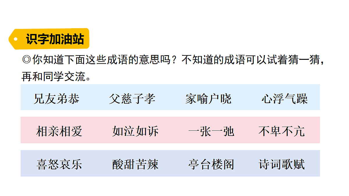 18624460第6页