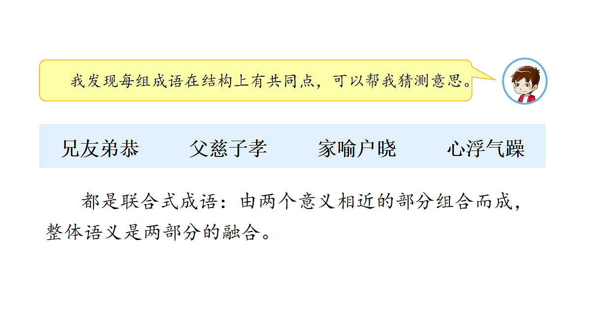18624460第7页