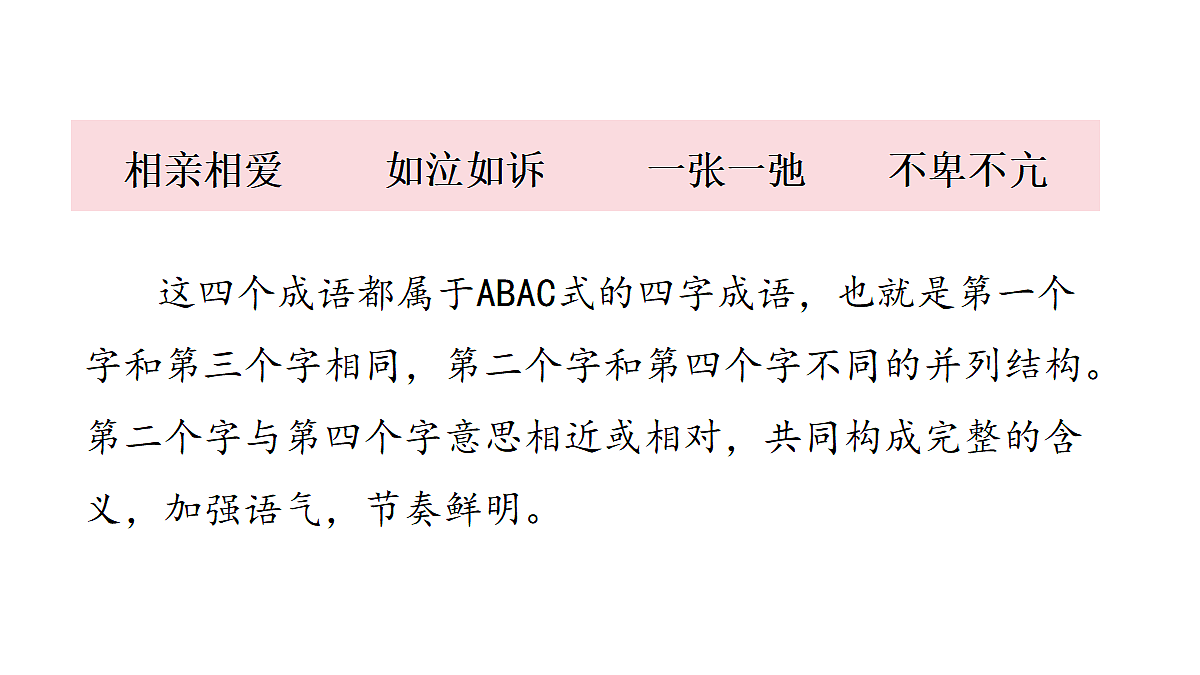 18624460第8页