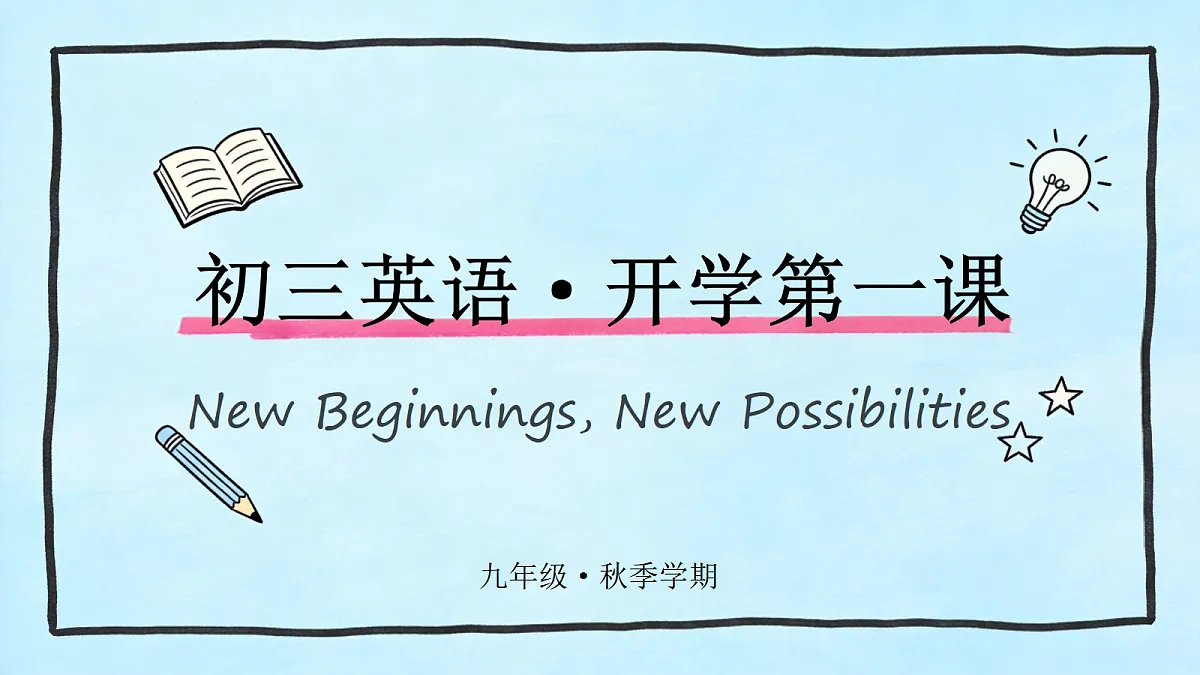 18624701第1页