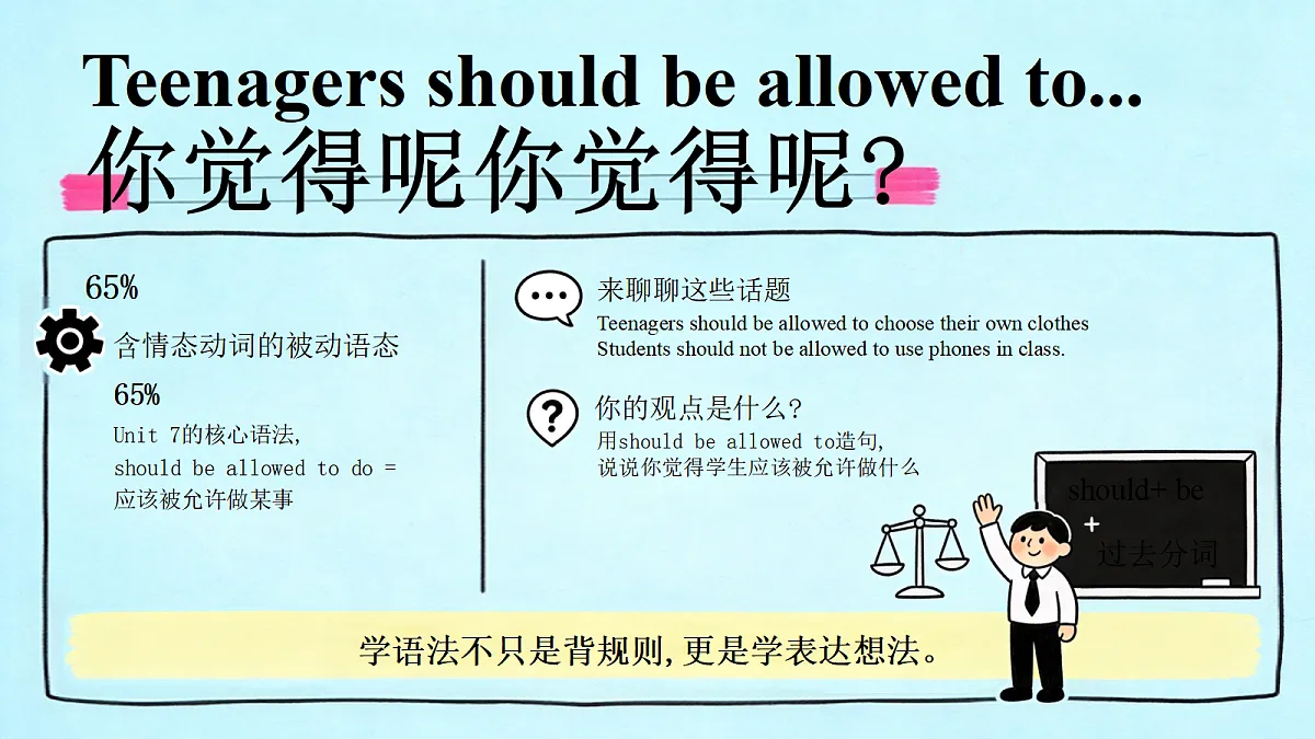 18624701第8页