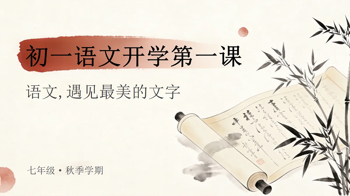 18624703第1页