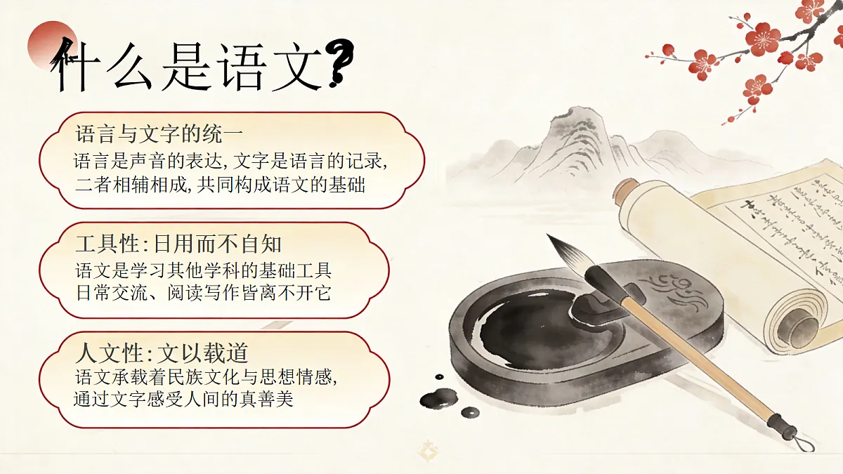 18624703第2页