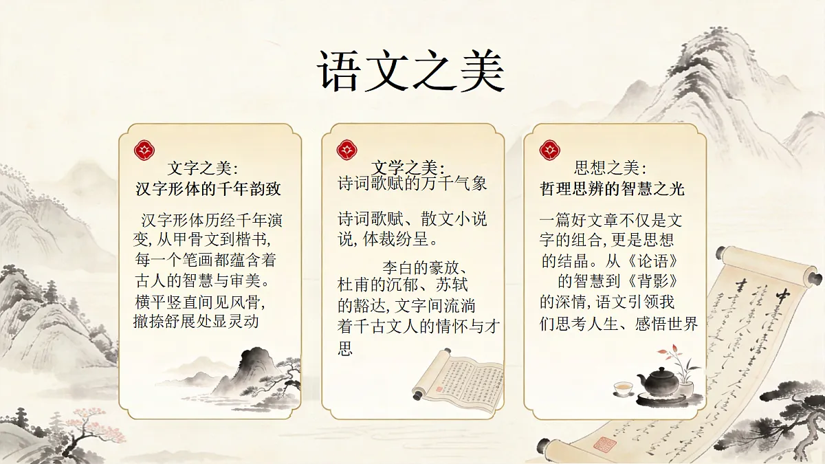 18624703第3页