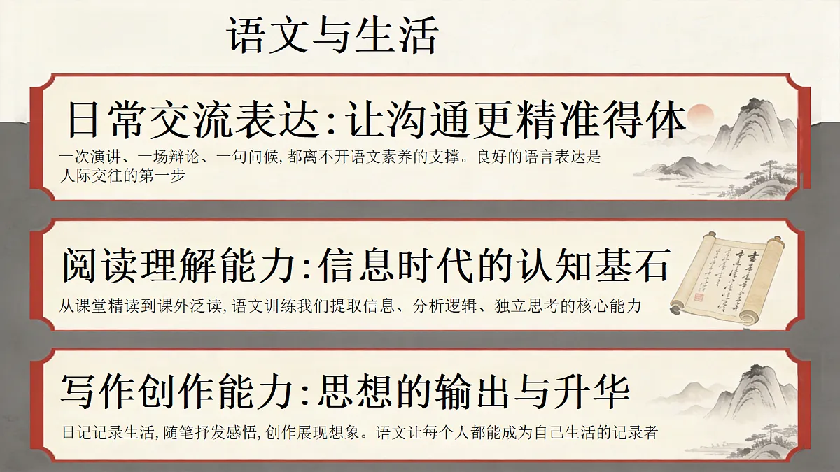 18624703第4页
