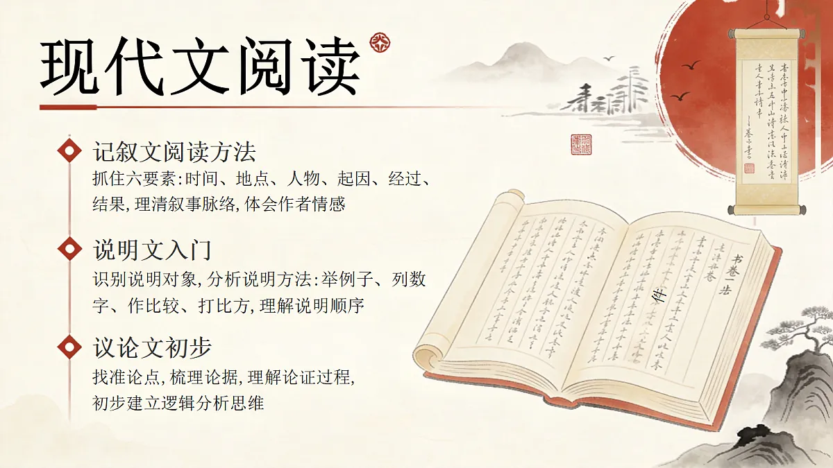 18624703第6页