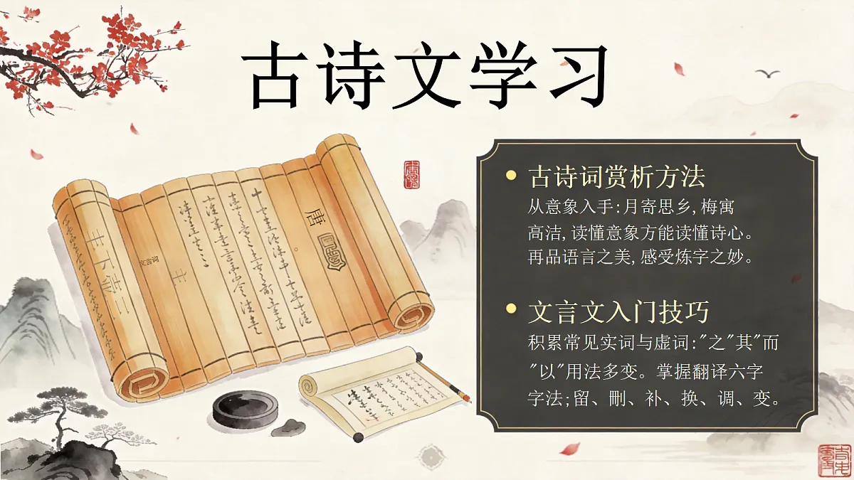 18624703第7页