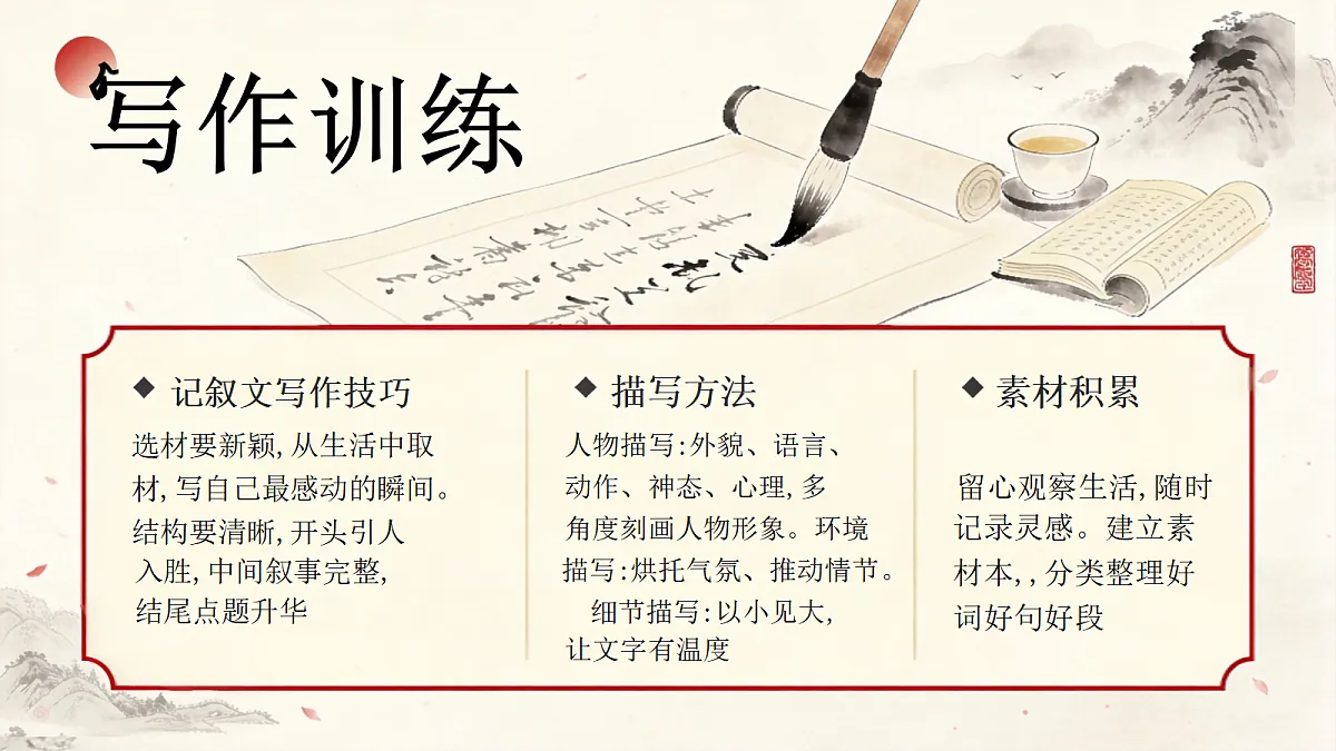 18624703第8页