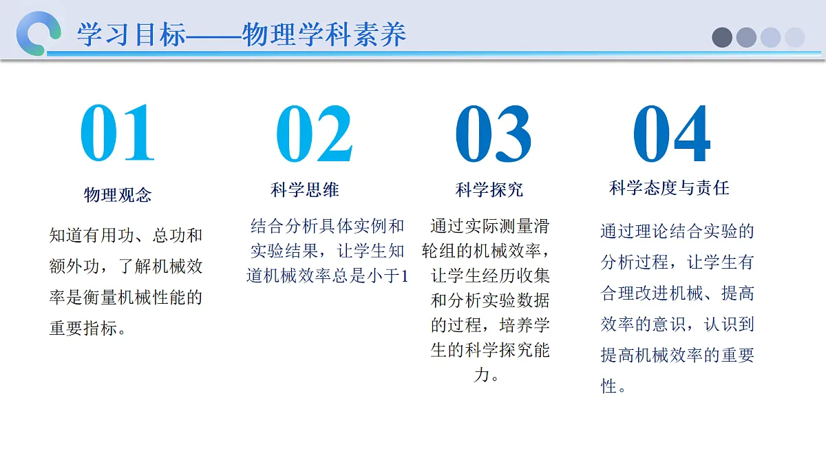 18624722第2页