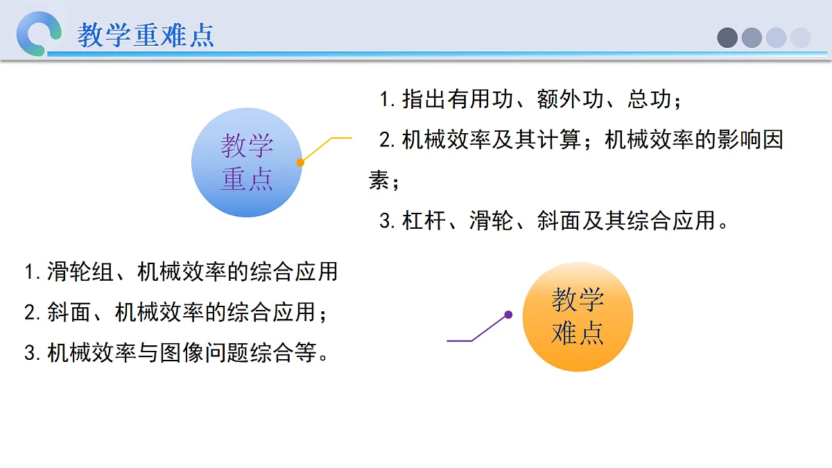 18624722第3页