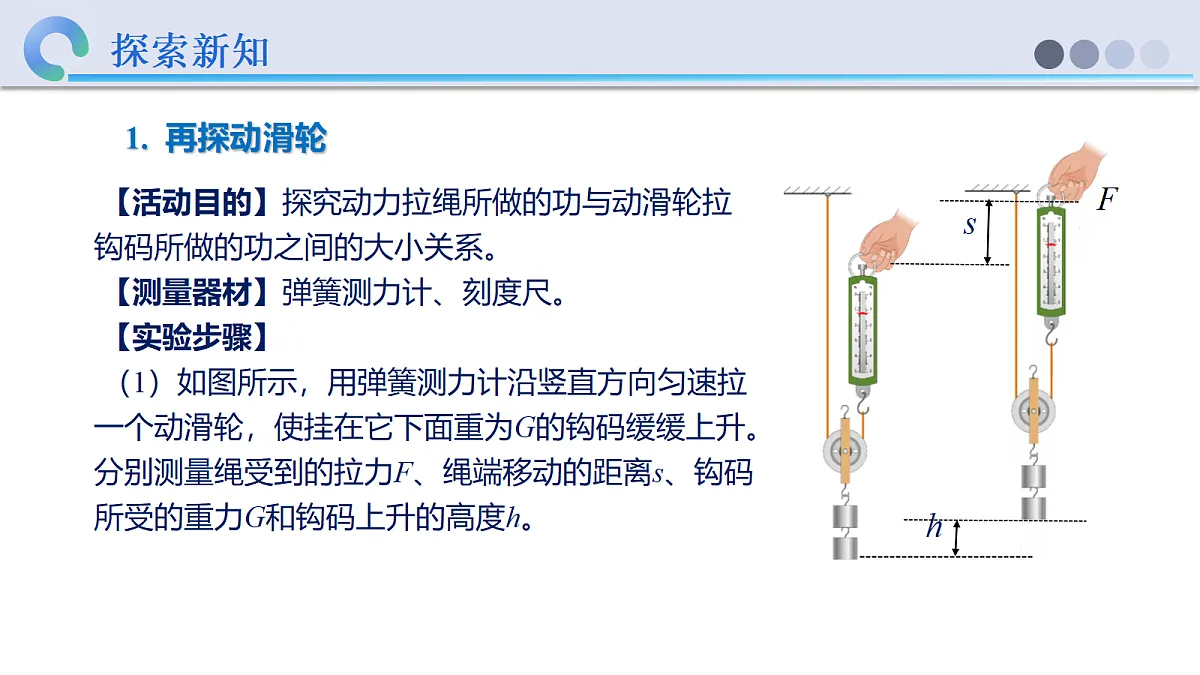 18624722第6页