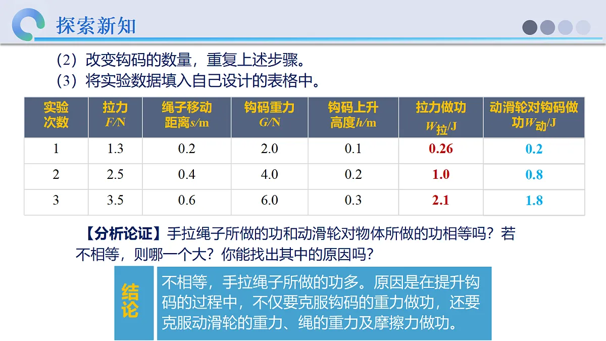 18624722第7页