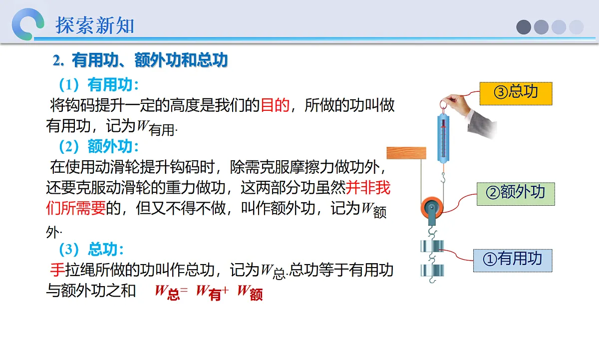 18624722第8页