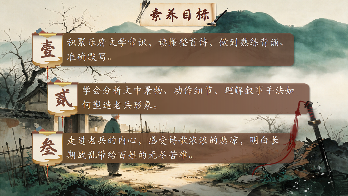 18624782第3页
