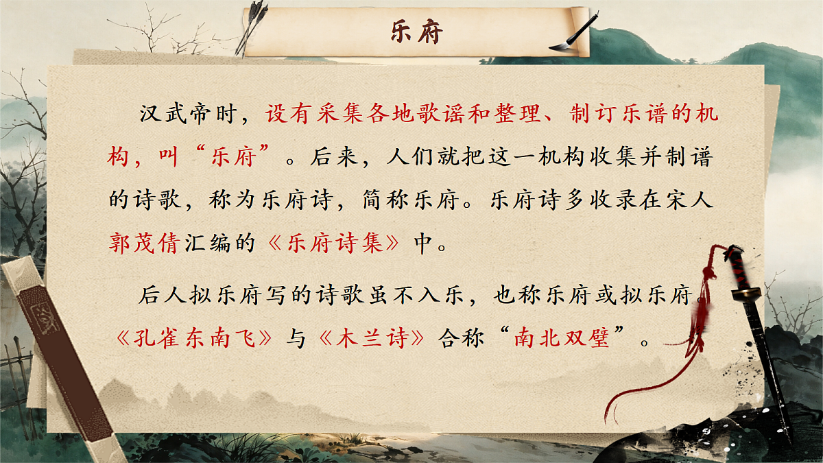 18624782第4页
