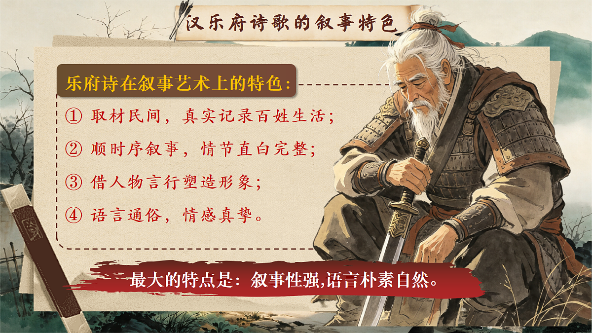 18624782第5页