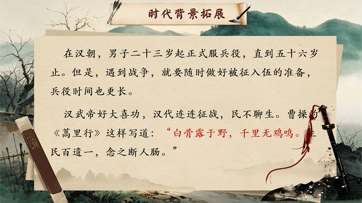 18624782第6页