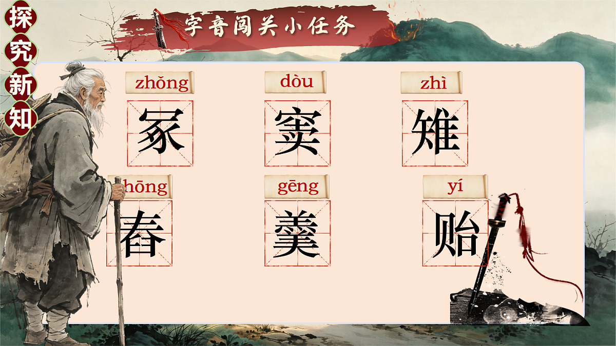 18624782第8页