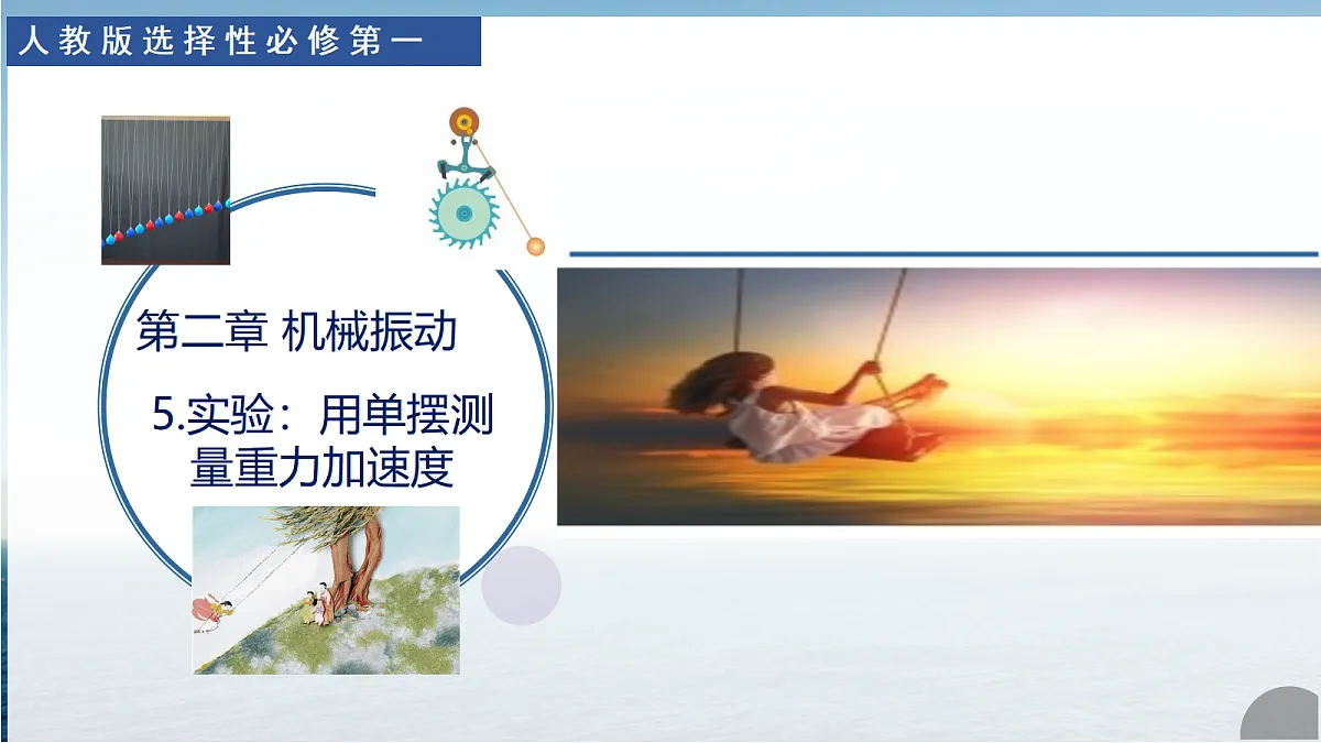 18624786第1页